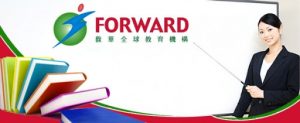 Forward - top trung tâm tiếng trung nổi tiếng TPHCM