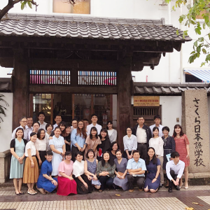 Trường Nhật ngữ Sakura là trung tâm dạy tiếng Nhật uy tín nhất tại TPHCM